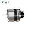 Buy cheap 14V 75A 3701010-55D,370101055D,3701010-C118,JFZ175-031,JFZ175031,JFZ192T for BAW 1044/1065/4DC2/4DF6DF Dachai Deutz from wholesalers