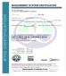 Shandong Dingcheng Liye Materials Co., Ltd Certifications