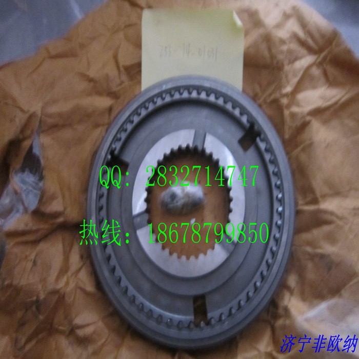 SHANTUI SR2124 ROLLER 253-14-01023 253-14-01031 Synchronizer 253-14-01029 Gear 253-14-01032 Cone 253-14-01034/35/37