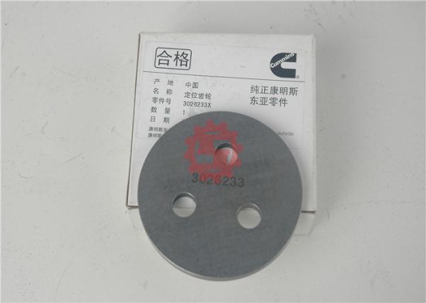 Buy cheap ISM11 M11 C350 Retainer Gear 3026233 from wholesalers