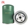 Buy cheap Video Technical Support After Service Rotary Car Oil Filter Cartridge 1012010A53DM from wholesalers
