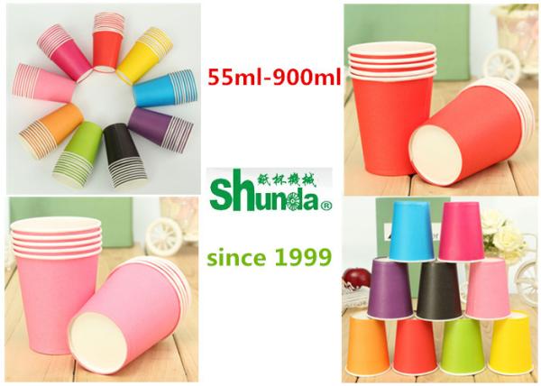 Buy cheap Ice Cream Cup Making Machine, automatic high speed ice cream paper cup making machine double pe coating from wholesalers