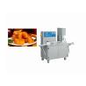 Buy cheap Fast Speed Moon Cake Production Line Pastry Making Equipment from wholesalers