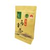 Buy cheap Topline Resealable Kraft Paper Bags from wholesalers
