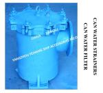 IMPA872012 5K-300A Marine Japanese Standard Cylindrical Water Filter - Flanged