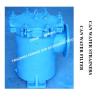 Buy cheap IMPA872002 Marine Sea Water Filters for Marine 5K-32A Marine Sea Water Filters from wholesalers