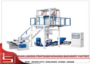 Wholesale HDPE / LDPE / LLDPE PE High / Low - pressure extrusion blow molding machine , High Output from china suppliers