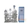Buy cheap Multistep Stainless Steel Bioreactor Mechenical Stirred Adjustable Speed from wholesalers