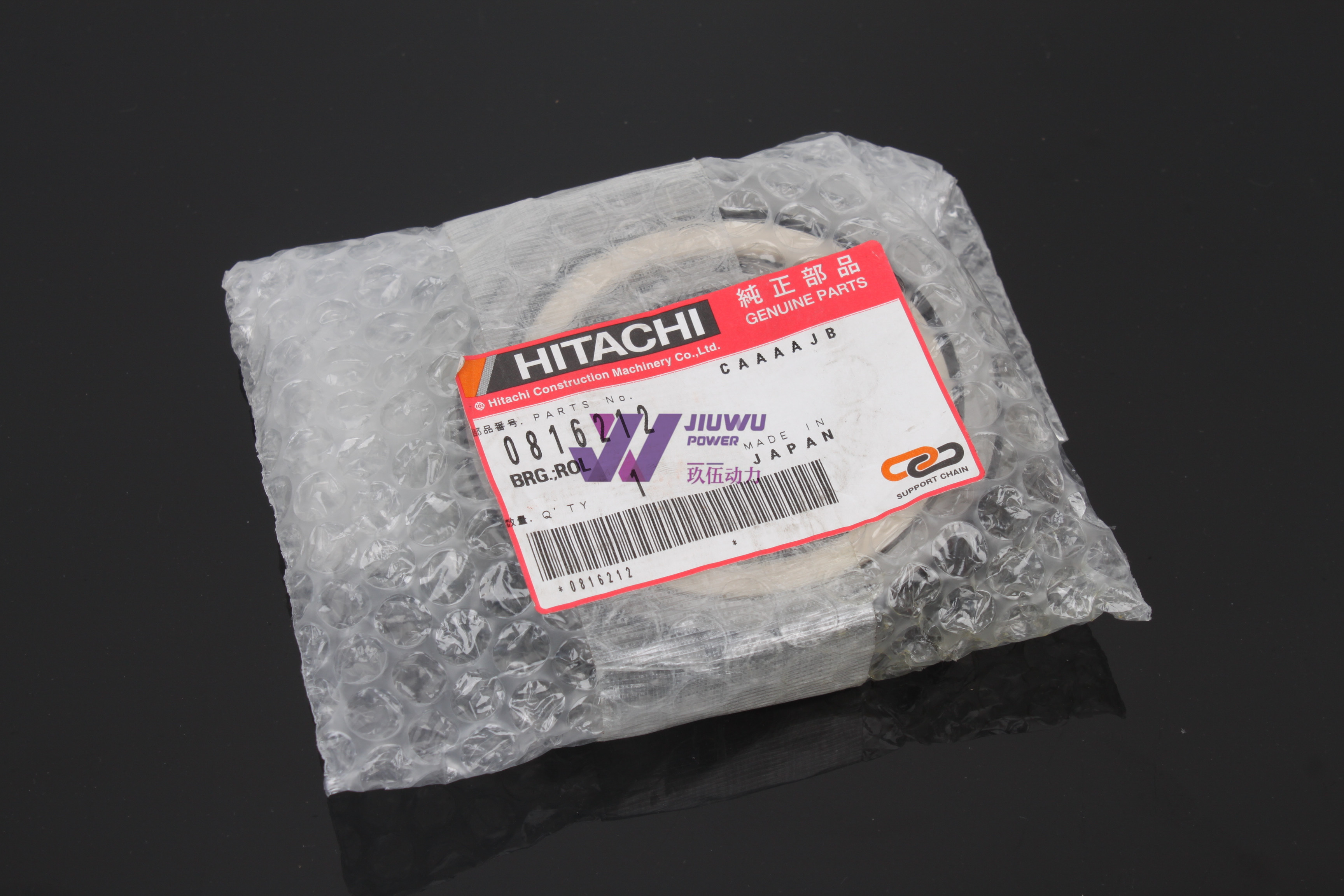 BRG Bearing 0816212 Hitachi Excavator Parts