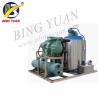 Buy cheap Energy Saving Meat Cooling 220V Industrial Dry Ice Maker from wholesalers