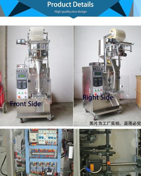 Buy cheap Electric Driven Condiment Packaging Machine With Frequency Converter from wholesalers