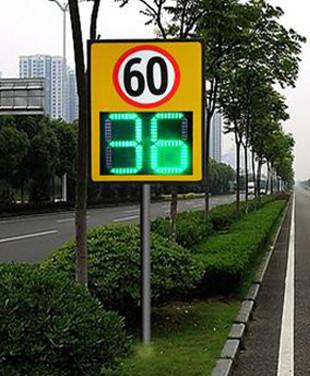 Buy cheap Solar Powered Speed Warning Signs Led Display Portable Radar Speed Sign from wholesalers
