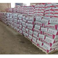 Buy cheap Bentonite Clay Powder Chemical Additives product