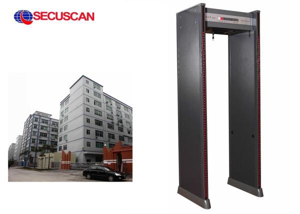 Buy cheap Door Frame Metal Detector Gate x ray security scanner for health from wholesalers