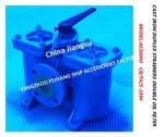 Double Low Pressure Oil Filter AS50-0.50/0.22 CB/T425-94 425YZFH2Y/AS-32-00