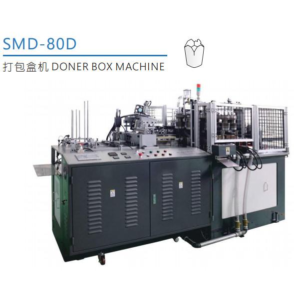 Shunda Automatic Food Donner Disaposable Take-Away Paper Container Forming