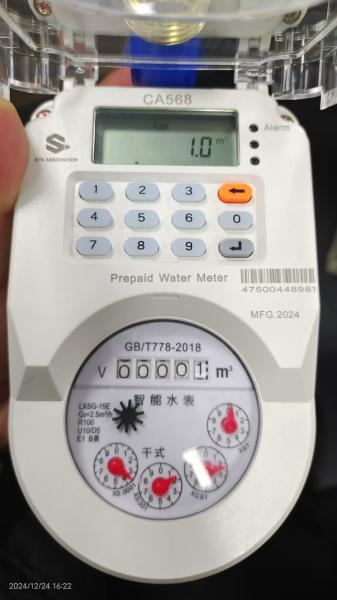 Buy cheap STS Prepaid Water Meters Dry / Semi-Dry / Wet Dial 15mm-25mm R100 MID Approved from wholesalers