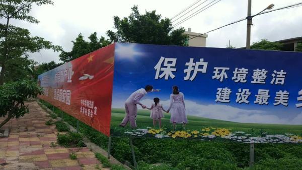 Buy cheap Vinyl Outdoor Advertising Banners Environmental Protection Promotion Slogan from wholesalers