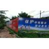 Buy cheap Vinyl Outdoor Advertising Banners Environmental Protection Promotion Slogan from wholesalers