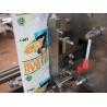 Buy cheap Automatic potato chips/candy/green pean/cashew nut/peanuts Vertical Packing Machine from wholesalers