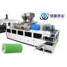 Buy cheap Plastic PP PS Thermoforming Sheet Production Line Extruder Machine 1200-1660mm Width from wholesalers