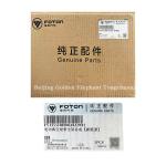 2008-2014 Foton V1355180200A0 Tuyano E S Electric Vacuum Pump for Electric
