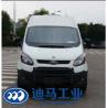 Buy cheap Front Wheel Drive JX5040XXYTDA-L5 1.998L B6 Bank Armored Car from wholesalers