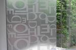 Buy cheap PET decorative window film from wholesalers