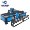 Buy cheap 16kw Plasma Cutting Machine 1325 63A Stainless Steel from wholesalers