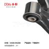 Buy cheap NISSAN ARM ASSY,SUSPENSION 54500-9W200 from wholesalers