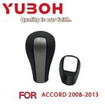 Car Gear Knob for Honda Accord 2008-2013 54130-TB0-A81ZA Japan Cars Shift Lever