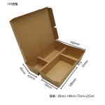 Brown Paper Take Out Boxes Fast Food 2 3 4 5 Sections Grid Disposable Kraft