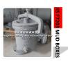 Buy cheap China supplies good quality marine mud boxes, marine right angle mud boxes JIS F7203 from wholesalers