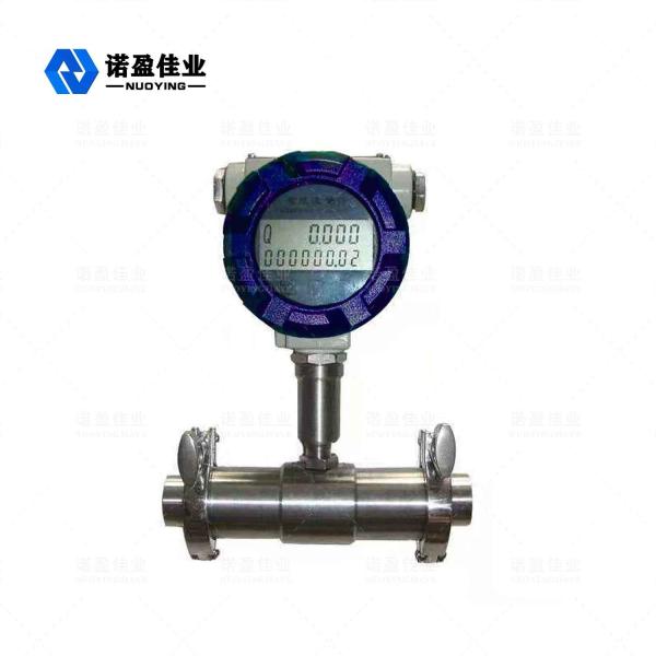 Buy cheap Gas Water Turbine Flow Meter Flow Widely Range 1.6MPa from wholesalers