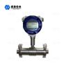 Buy cheap Gas Water Turbine Flow Meter Flow Widely Range 1.6MPa from wholesalers