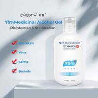 Buy cheap Hand Sanitizer Medicinal Alcohol 75% Gel Disinfection With Against Germs Hand product