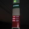 Buy cheap 888.8 Ultrathin Gas Station Price Flip Signs Led Gas Price Signs Outdoor from wholesalers