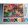 Buy cheap Self Adhesive 0.08mm 3D cat eye Cold Lamination Film for Photo Protection Decoration from wholesalers