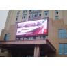 Buy cheap 320x320mm P16 LED Display Screen For Advertising Outdoor from wholesalers