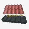 Buy cheap Eco Friendly Roof Aluminum Tile Weather Resistant 300mm X 100mm X 25mm from wholesalers
