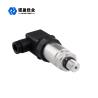 Buy cheap 24VDC Diaphragm Pressure Sensor Transmitter For Liquid Gas 0.1 / 0.2 Grade from wholesalers