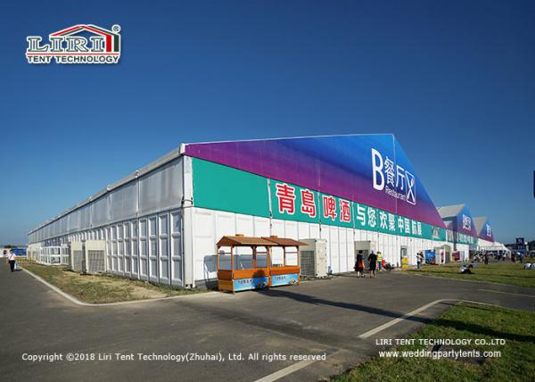 Buy cheap UV Resistant White Marquee Canopy Tent For 500 Person Temporary Catering from wholesalers