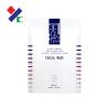 Buy cheap CMYK Three Side Seal Pouch Easy Tear Notch Facial Mask Packaging Bag from wholesalers