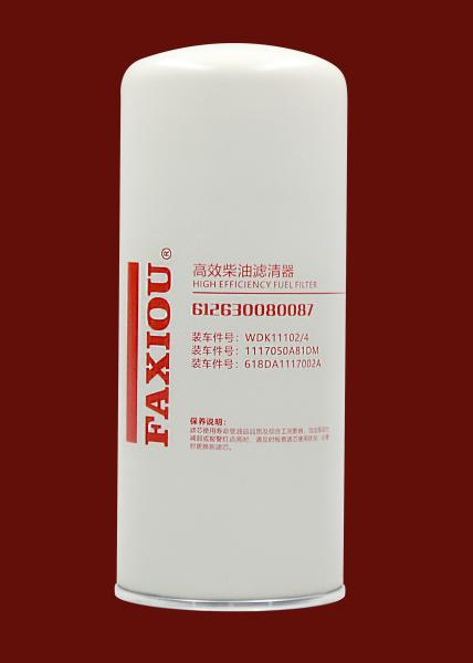 Buy cheap High Efficiency Diesel Construction Machinery Filter 612630080087 from wholesalers