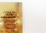 Gold color Printing Cosmetic Packaging Bags For Facial Mask , face mask pouch