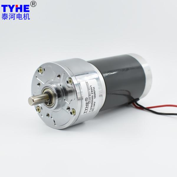 Buy cheap Speed Adjustable 12v 24v Brushed Dc Metal Gear Motor 100Rpm 60w 50w from wholesalers