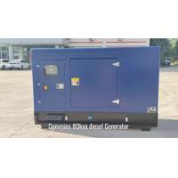 Buy cheap Sdec Open Super Silent Inverter Generator SC7H250D2 300AMP product
