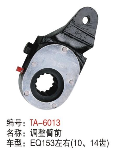 Buy cheap high quality EQ153 Manual Slack Adjusters air brake system made in China from wholesalers