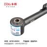 Buy cheap Front Lower Control Arm Bushing Left Right 48075-0N010 from wholesalers