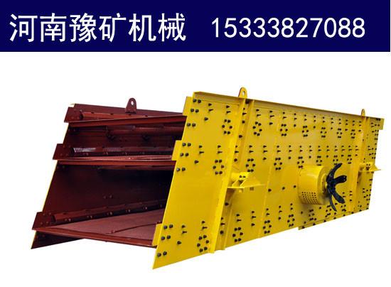 Buy cheap Coal Vibrating Screen , Vibratory Sand Screening Machine Unique Eccentric Structure from wholesalers